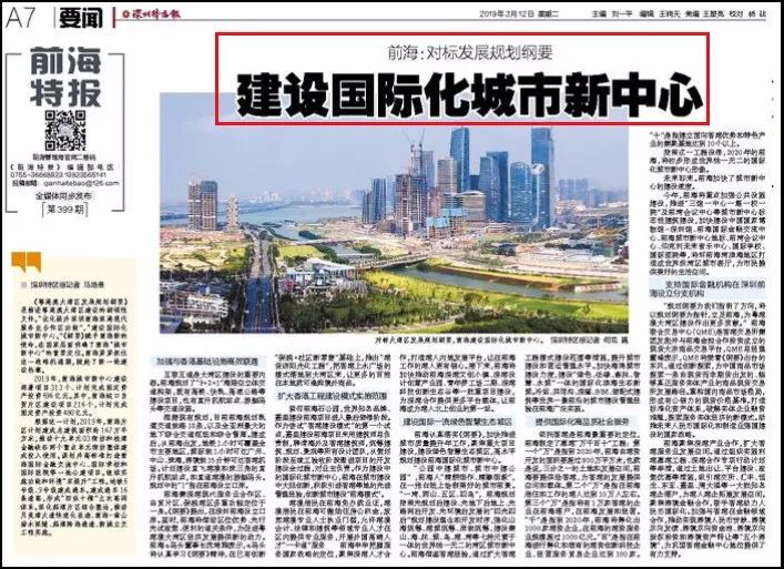 前海鸿荣源中心·胤璞 在售户型图丨项目介绍丨房源丨周边配套(图25)