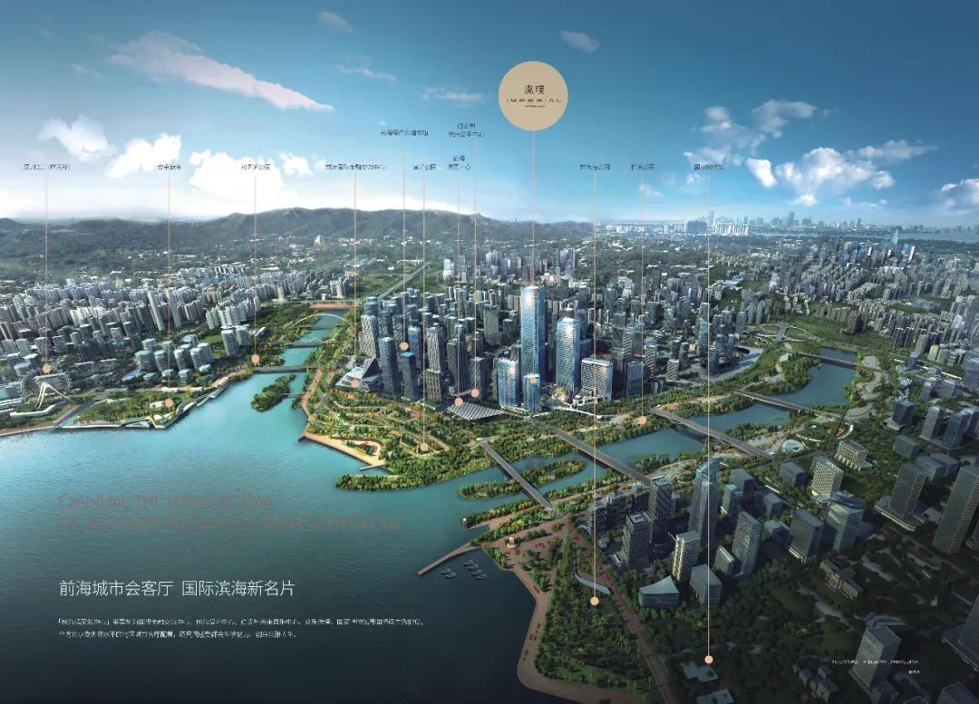前海鸿荣源中心·胤璞 在售户型图丨项目介绍丨房源丨周边配套(图28)
