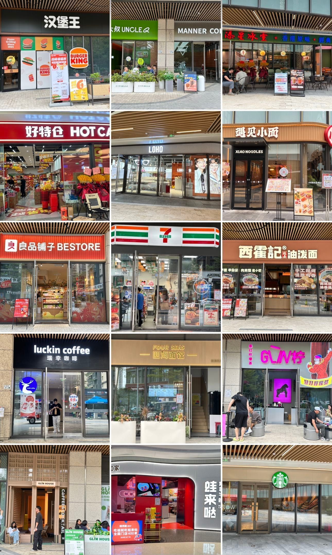 前海整栋写字楼开发商直租，物业资料(图13)