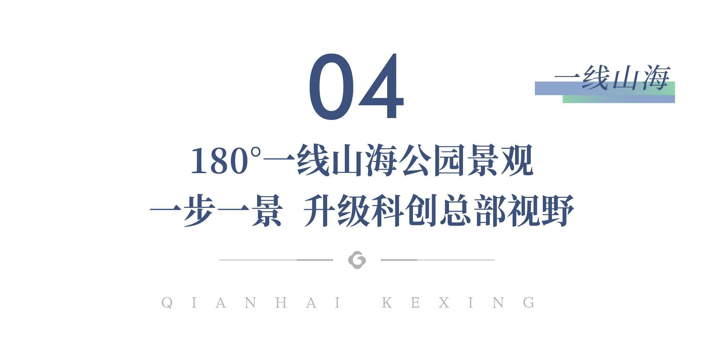 前海整栋写字楼开发商直租，物业资料(图17)