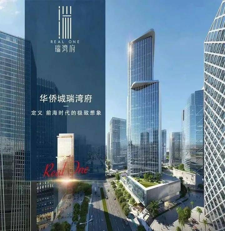 华侨城瑞湾府（深圳）首页网站-楼盘详情(图2)