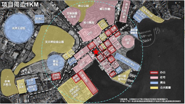 太子湾独栋商业整售，中集大成艺术中心资料(图1)