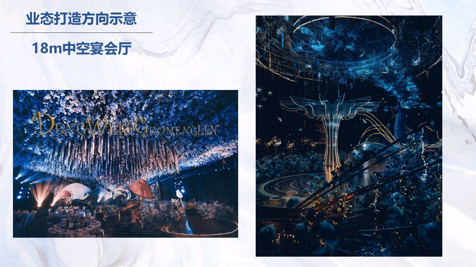 福城时代广场(图4)