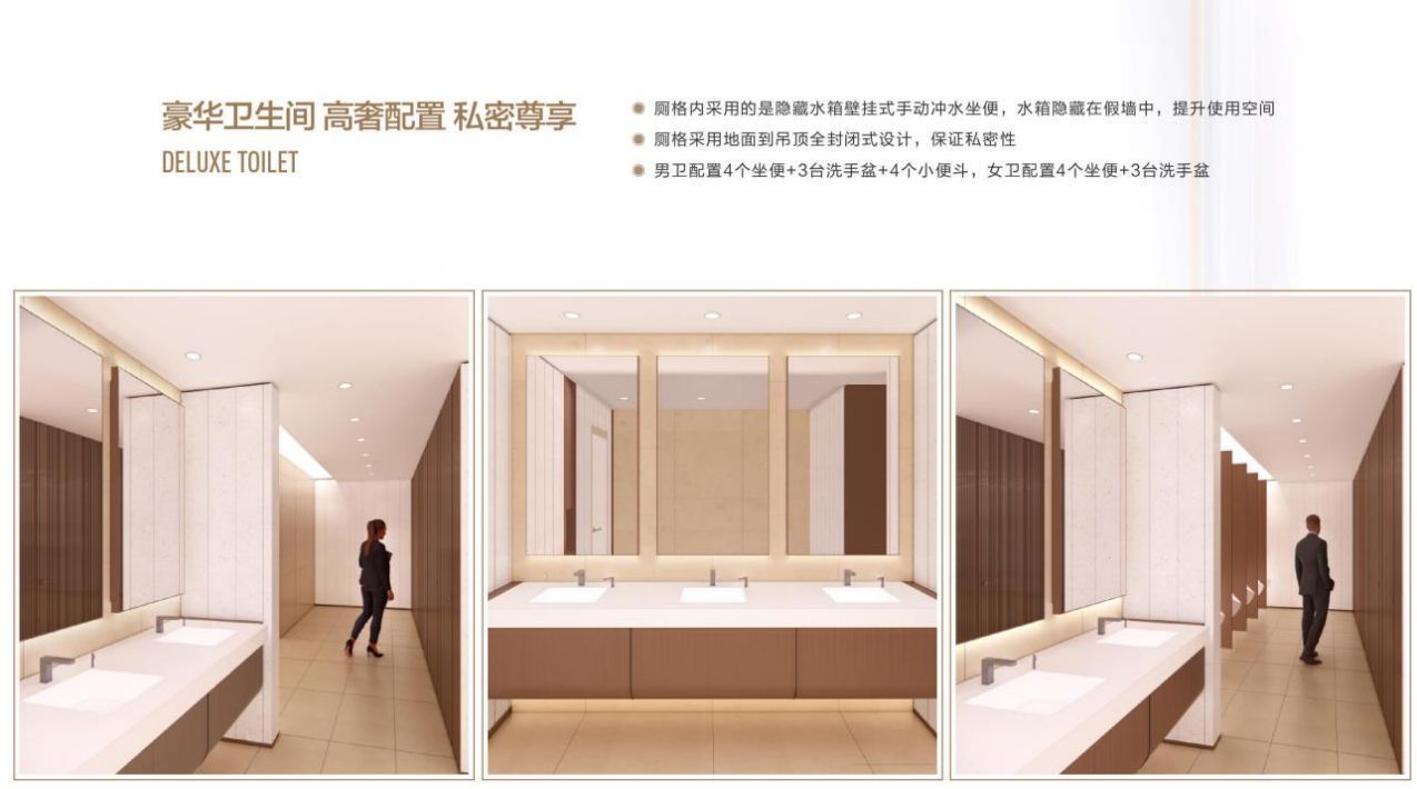 深圳后海大家金融中心项目介绍(图14)