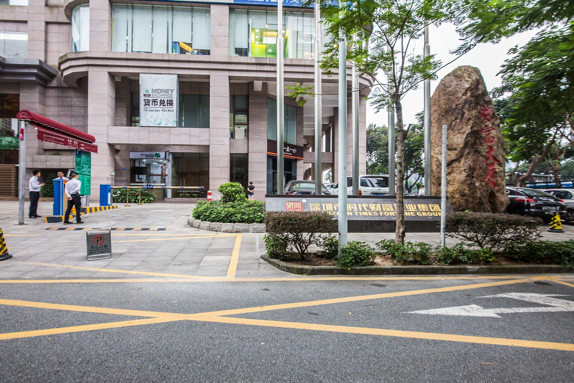 深圳福田中心区时代财富大厦简介(图1)