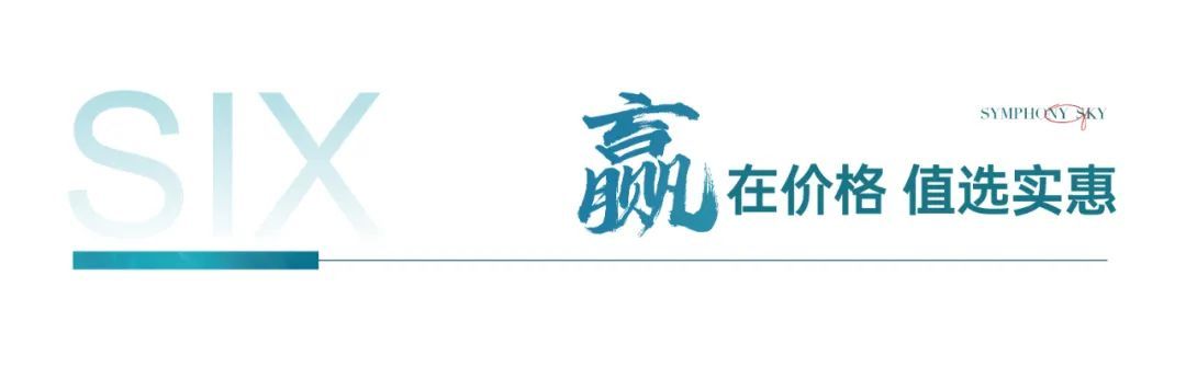 罗湖布心,超级王炸,京基天韵府|低价格带装修公寓(图19)