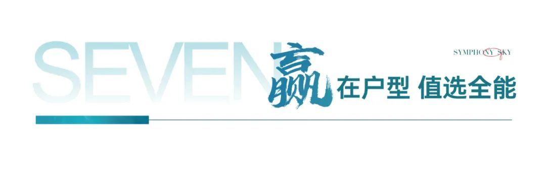 罗湖布心,超级王炸,京基天韵府|低价格带装修公寓(图21)