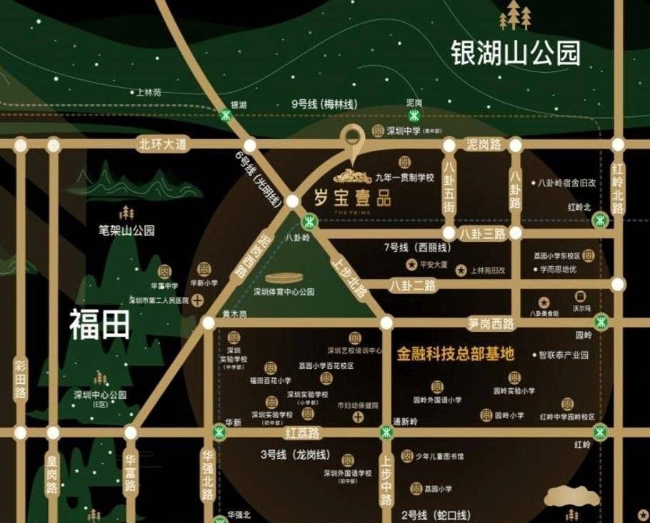 岁宝壹品户型图（深圳福田）岁宝壹品价格-最新优惠折扣-学校(图2)
