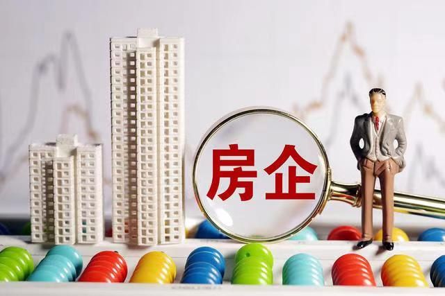 美联储大幅降息50个基点，对中国房地产市场的影响(图3)