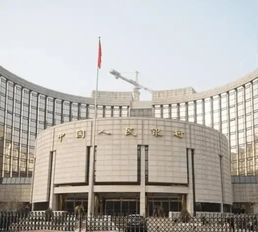 央行：降低存量房贷利率 预计平均降幅大约在0.5个百分点左右(图1)