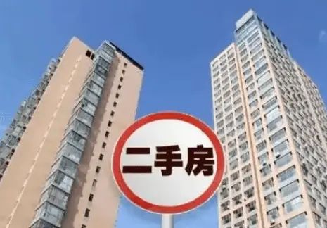 央行：降低存量房贷利率 预计平均降幅大约在0.5个百分点左右(图2)