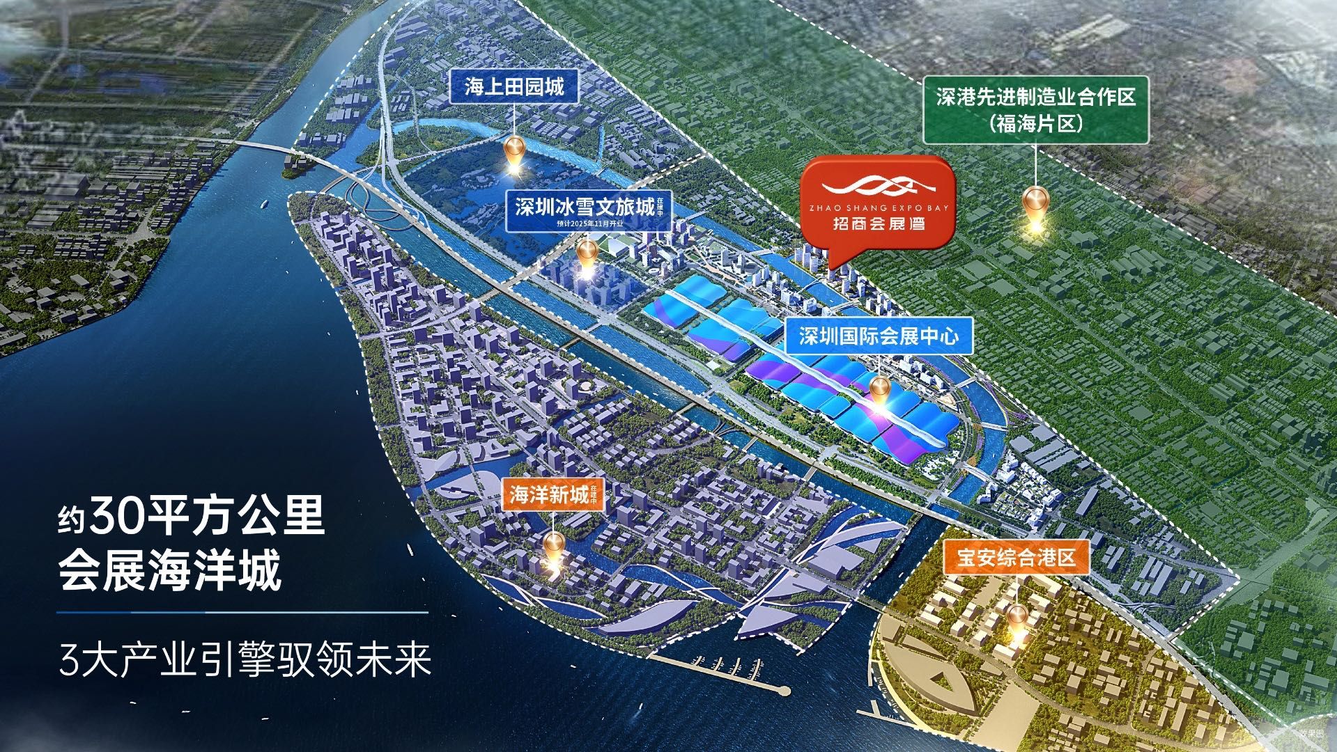 招商会展湾·新港广场 写字楼新品发布，欢迎预约参观(图6)