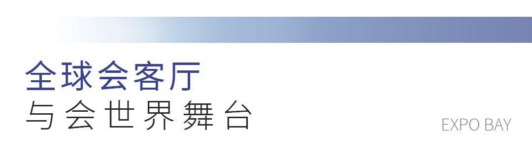 招商会展湾·新港广场 写字楼新品发布，欢迎预约参观(图16)