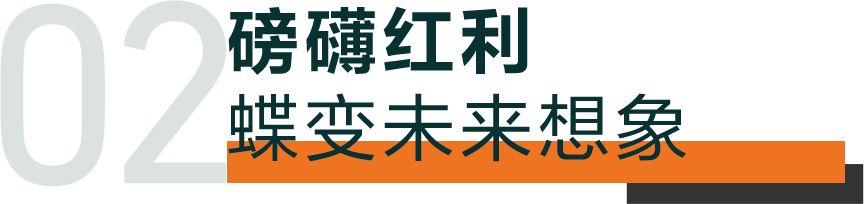 滨河ONE·尚街，深圳品牌MALL 唯一在售商业，滨河封面·仅12席传世资产(图5)