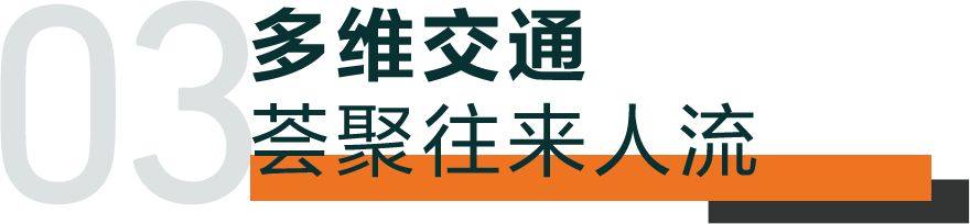 滨河ONE·尚街，深圳品牌MALL 唯一在售商业，滨河封面·仅12席传世资产(图8)