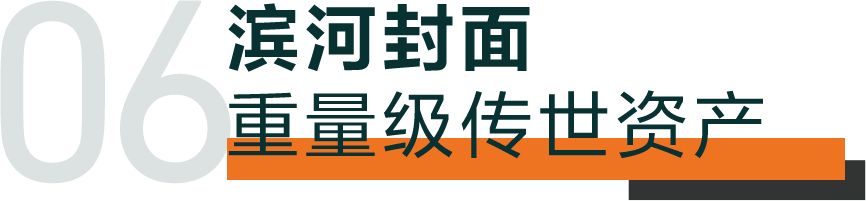 滨河ONE·尚街，深圳品牌MALL 唯一在售商业，滨河封面·仅12席传世资产(图14)