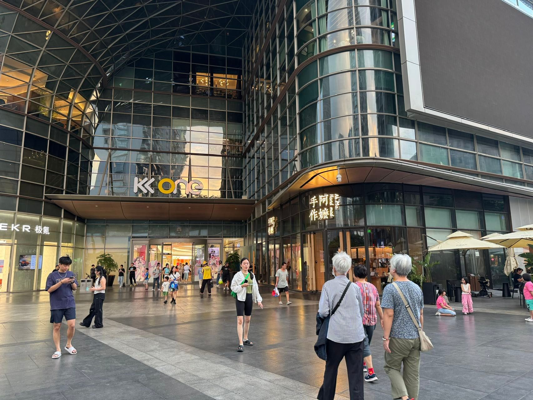 滨河ONE·尚街，深圳品牌MALL 唯一在售商业，滨河封面·仅12席传世资产(图21)