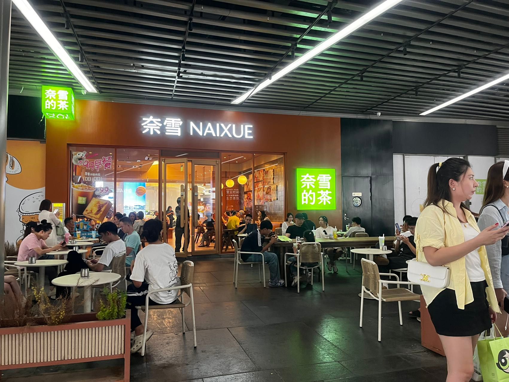 滨河ONE·尚街，深圳品牌MALL 唯一在售商业，滨河封面·仅12席传世资产(图22)
