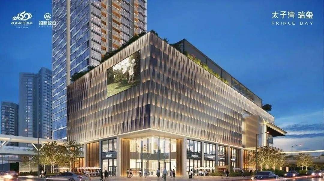 南山太子湾瑞玺售楼处电话→营销中心首页网站→楼盘百科详情→24小时热线电话(图13)