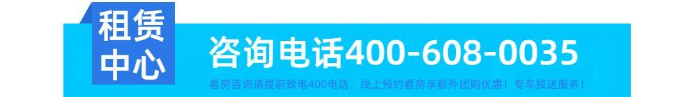 大冲商务中心整层出租 大冲商务中心整层租金(图2)