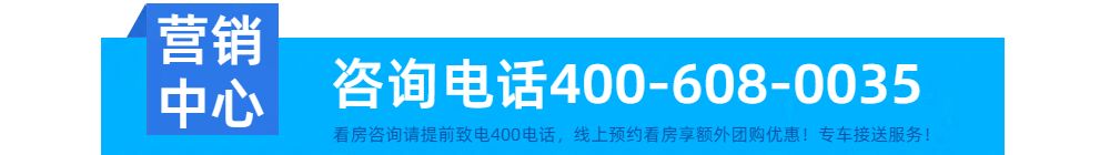 金地大百汇广场(图2)