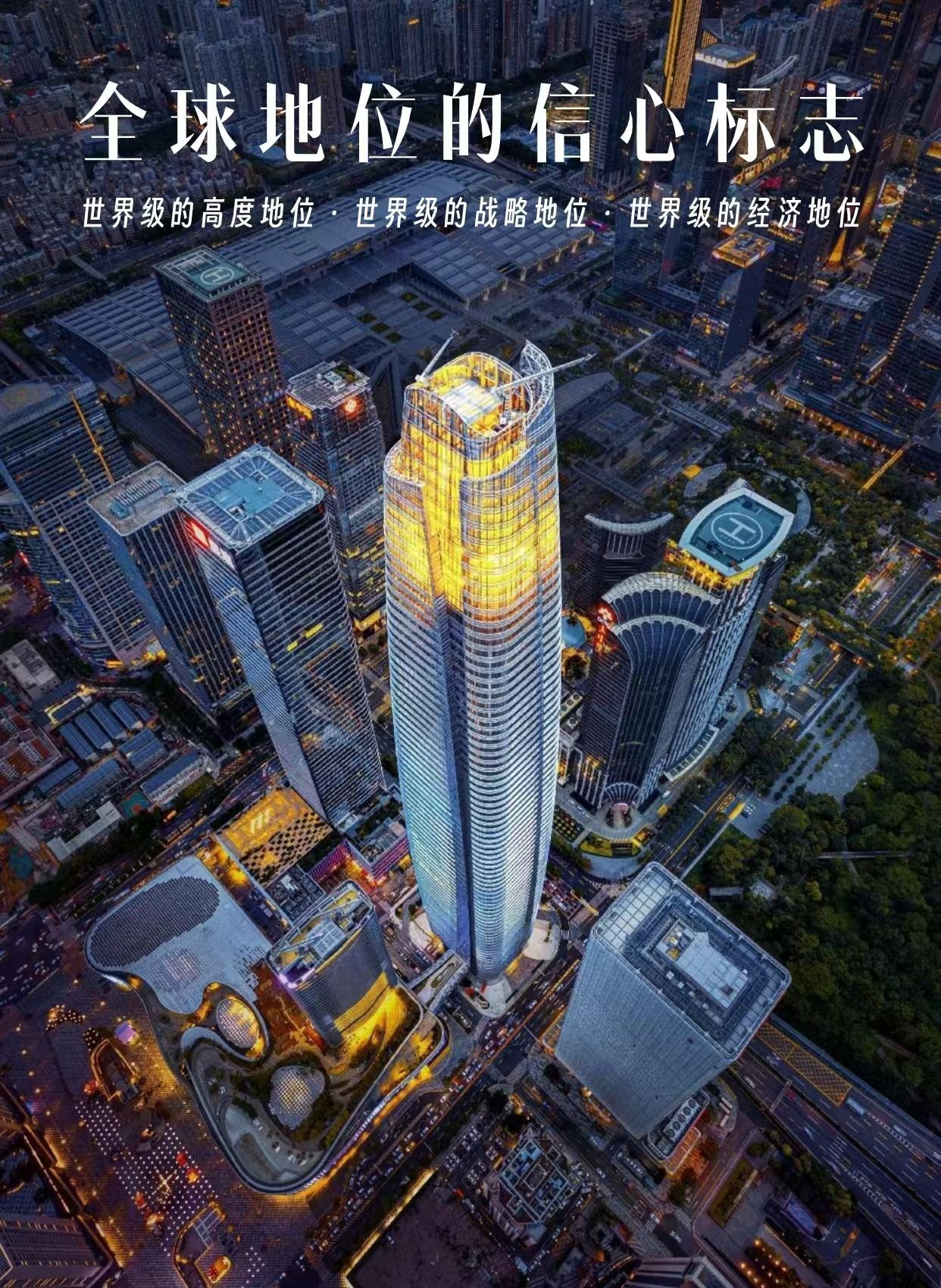 金地大百汇广场(图6)