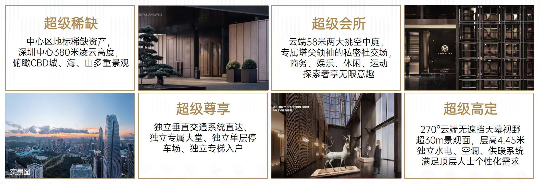 金地大百汇广场(图7)