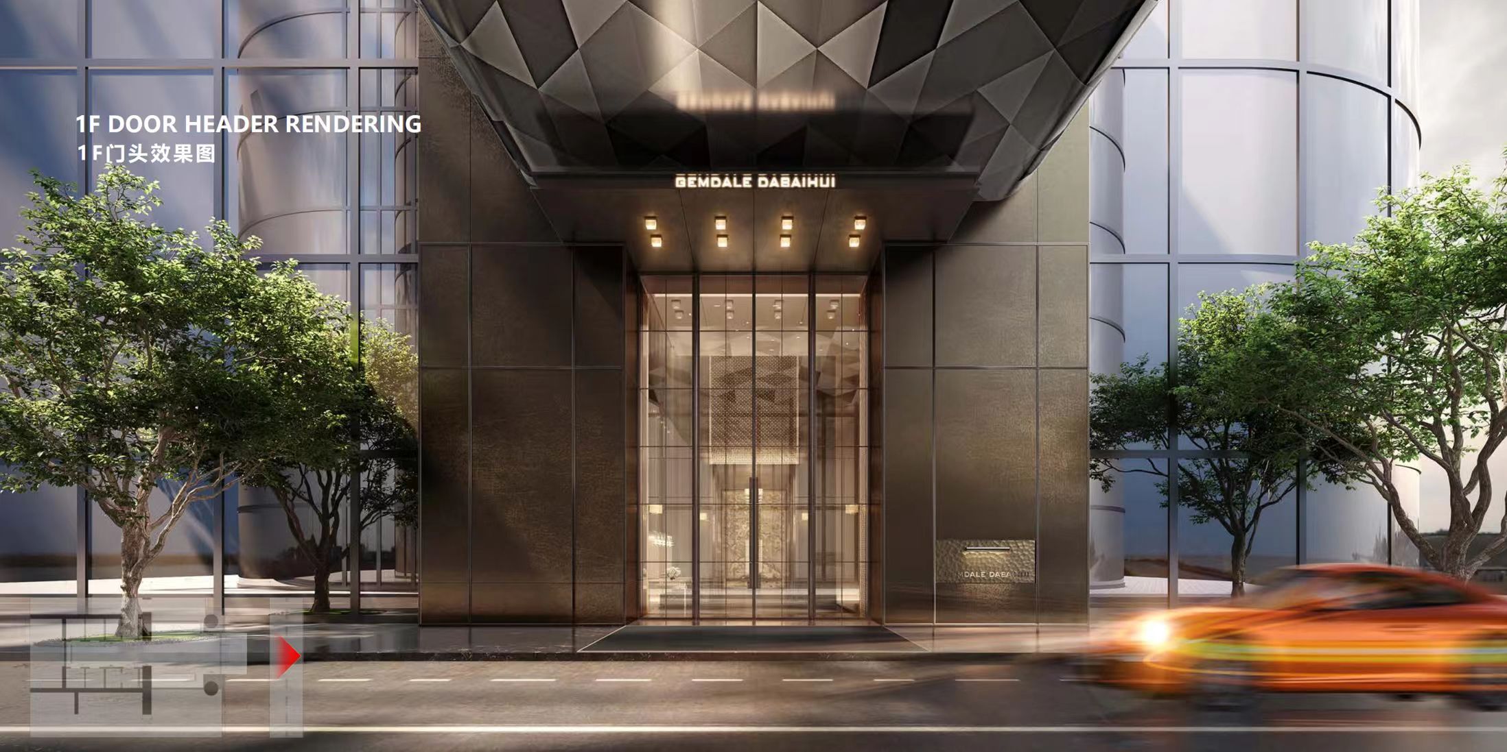 金地大百汇广场(图11)