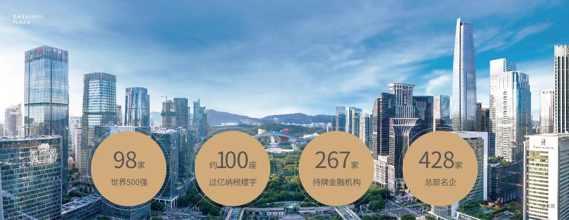 金地大百汇广场(图17)