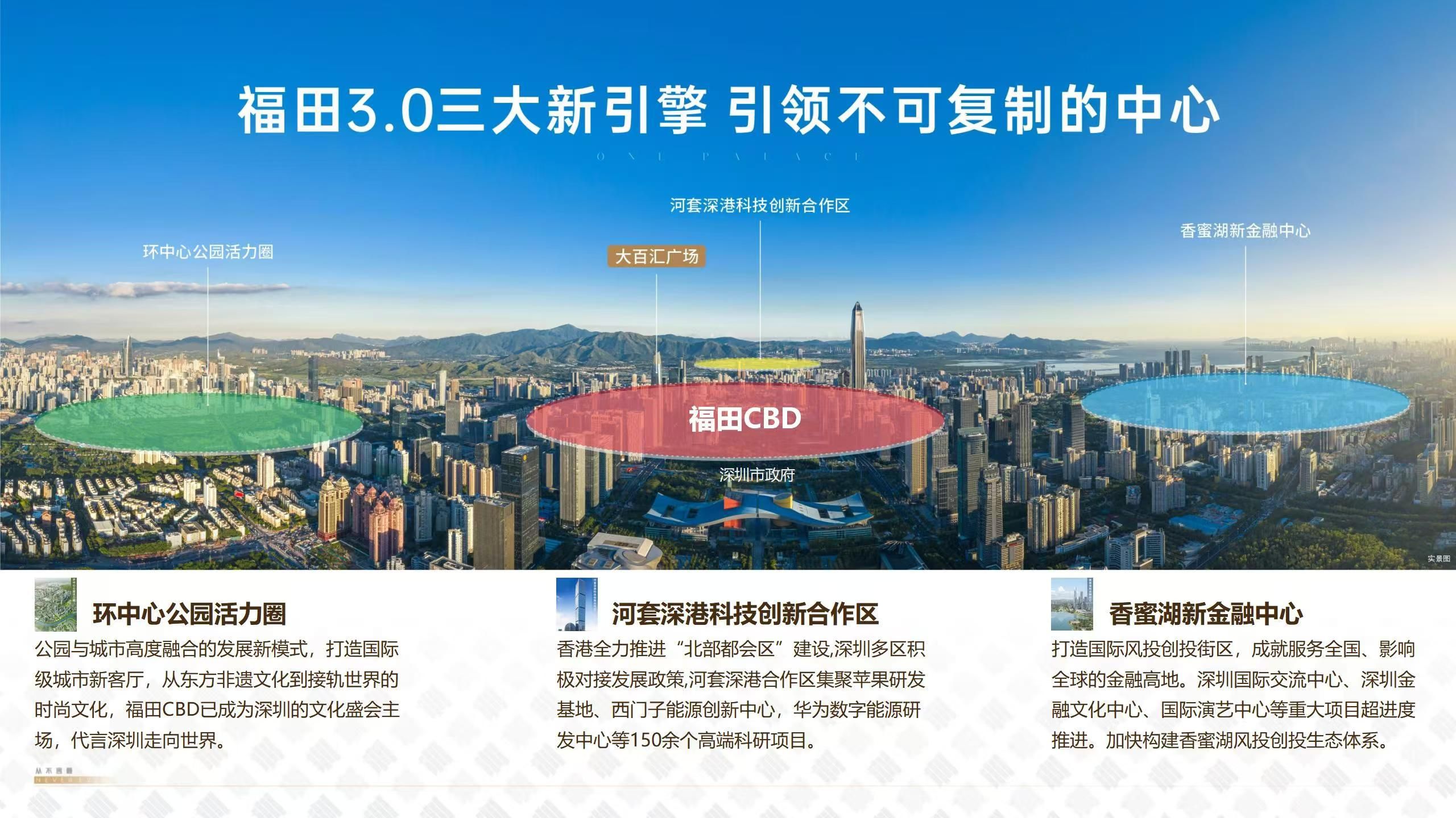 金地大百汇广场(图18)