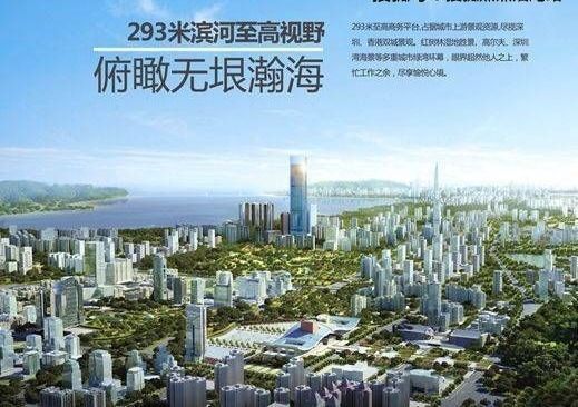 京基滨河时代大厦 物业直租 车公庙写字楼 福田办公室出租(图5)