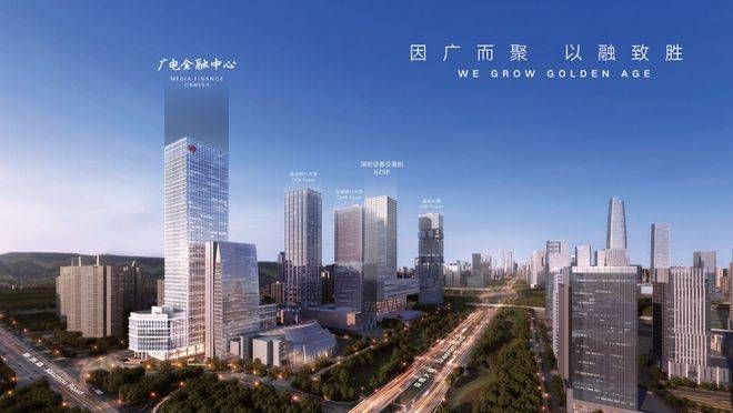 【广电金融中心】 福田中心区,全新一手写字楼租赁(图3)