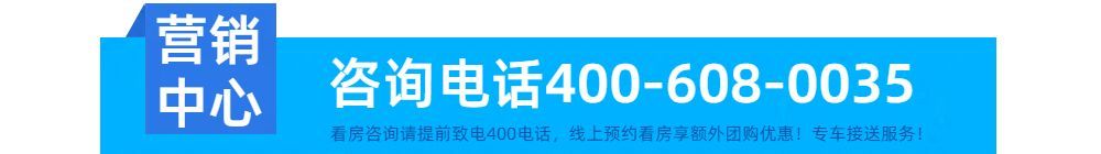 中集前海国际中心独栋写字楼约1万平米出售(图5)