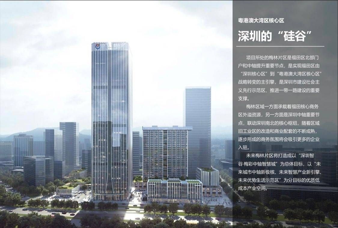 深圳华强科创广场地址,电话,路线,周边,怎样(图2)