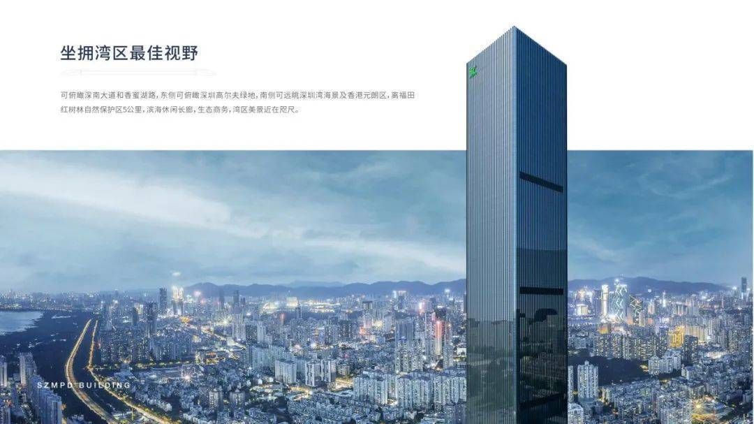 深铁置业大厦售楼处（首页）售楼处电话-半层起售约1000-2000-2300㎡/层(图3)