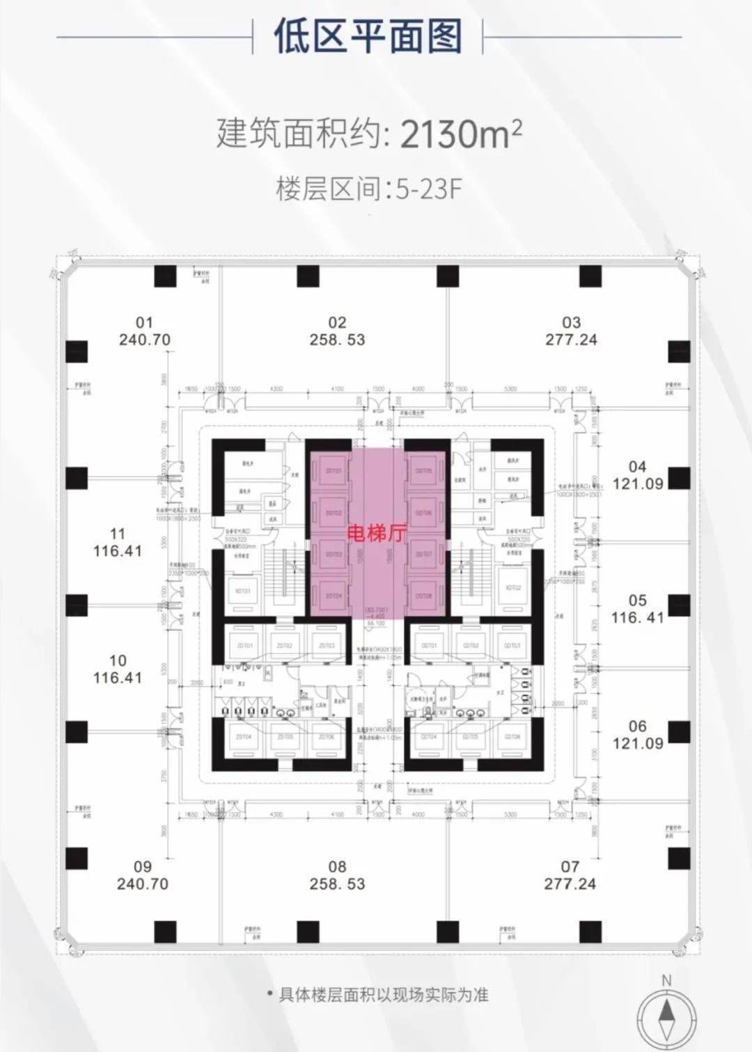 深铁置业大厦售楼处（首页）售楼处电话-半层起售约1000-2000-2300㎡/层(图6)