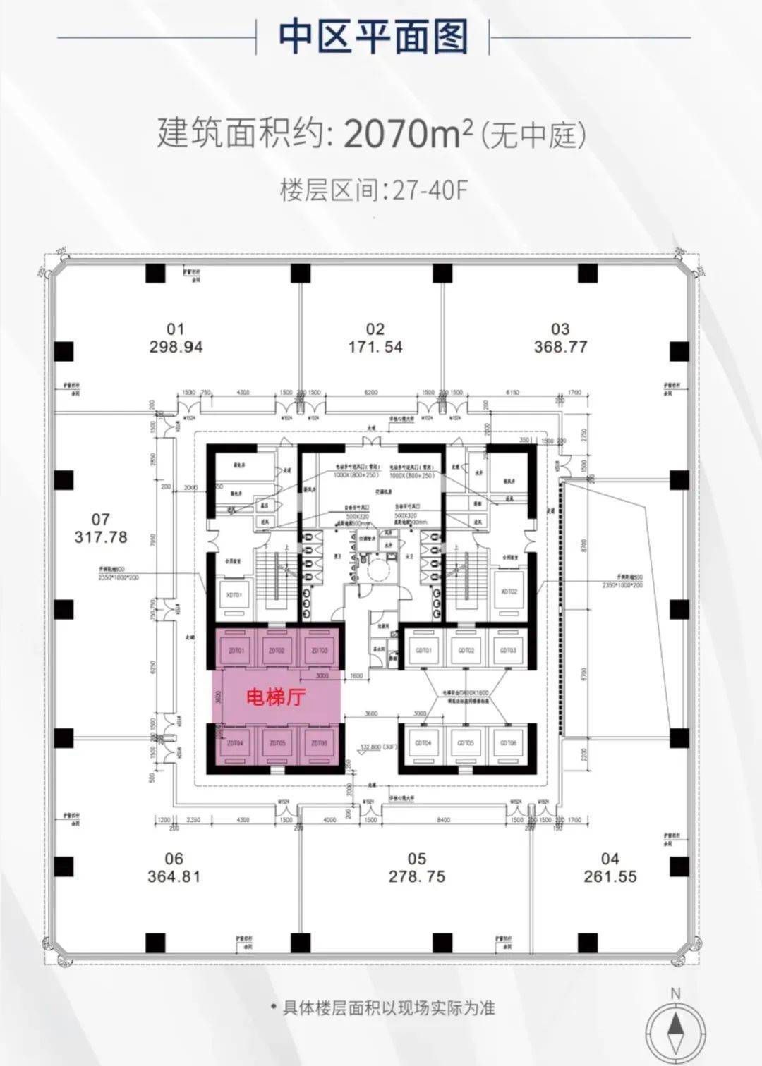 深铁置业大厦售楼处（首页）售楼处电话-半层起售约1000-2000-2300㎡/层(图7)