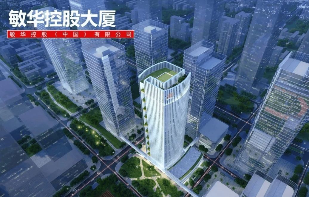 敏华控股大厦欢迎您-深圳敏华控股大厦楼盘详情，价格，户型(图1)