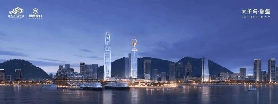 太子湾瑞玺(图3)