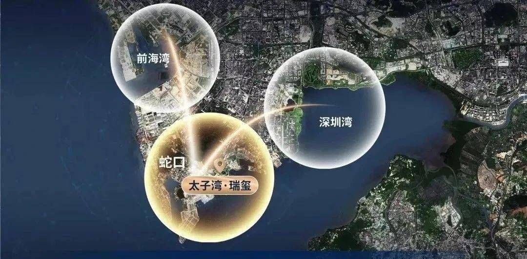 太子湾瑞玺(图4)