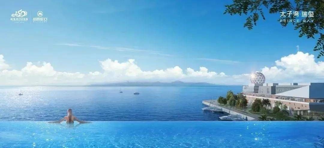 太子湾瑞玺(图14)