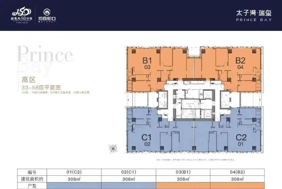 太子湾瑞玺(图17)