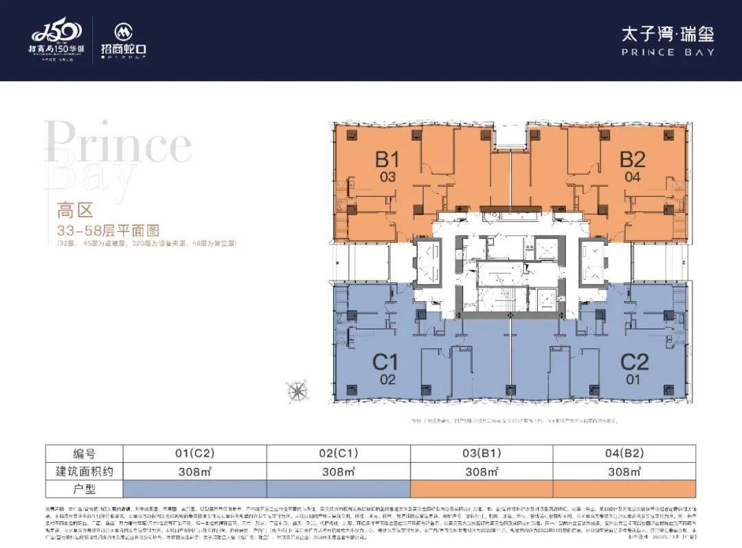 太子湾瑞玺(图24)