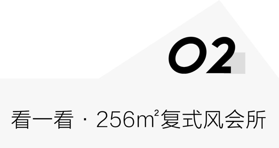 LOOK | 中心区的小复式 · 深业上城LOFT A，长什么样？(图16)
