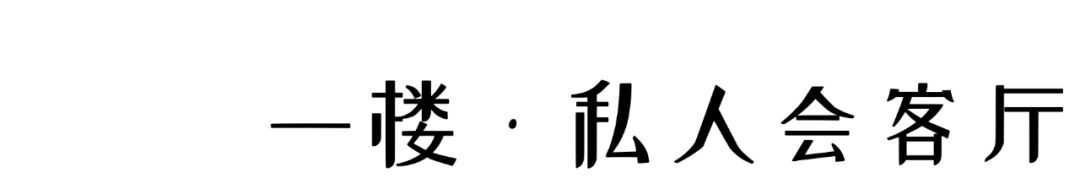 LOOK | 中心区的小复式 · 深业上城LOFT A，长什么样？(图20)