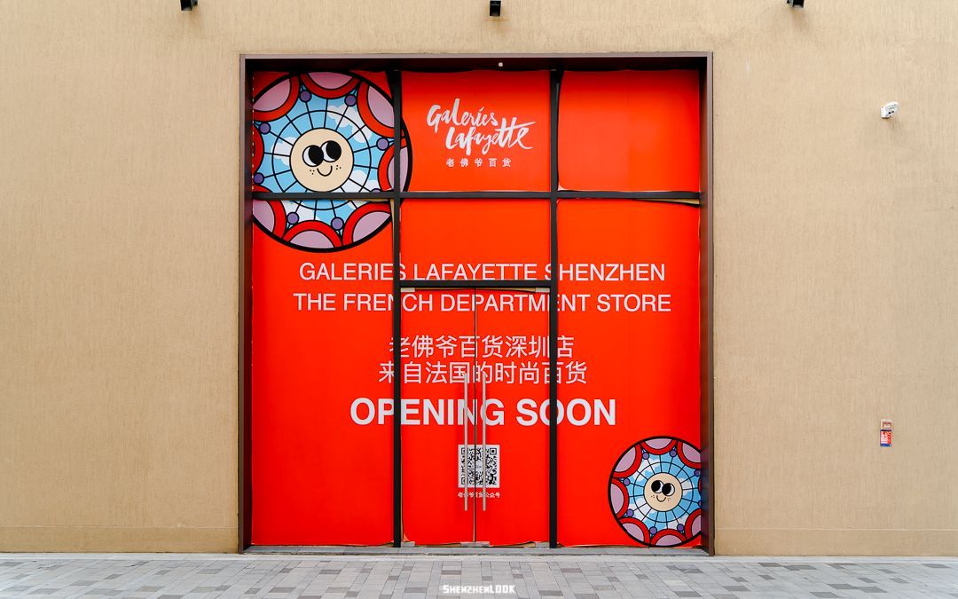 LOOK | 中心区的小复式 · 深业上城LOFT A，长什么样？(图34)