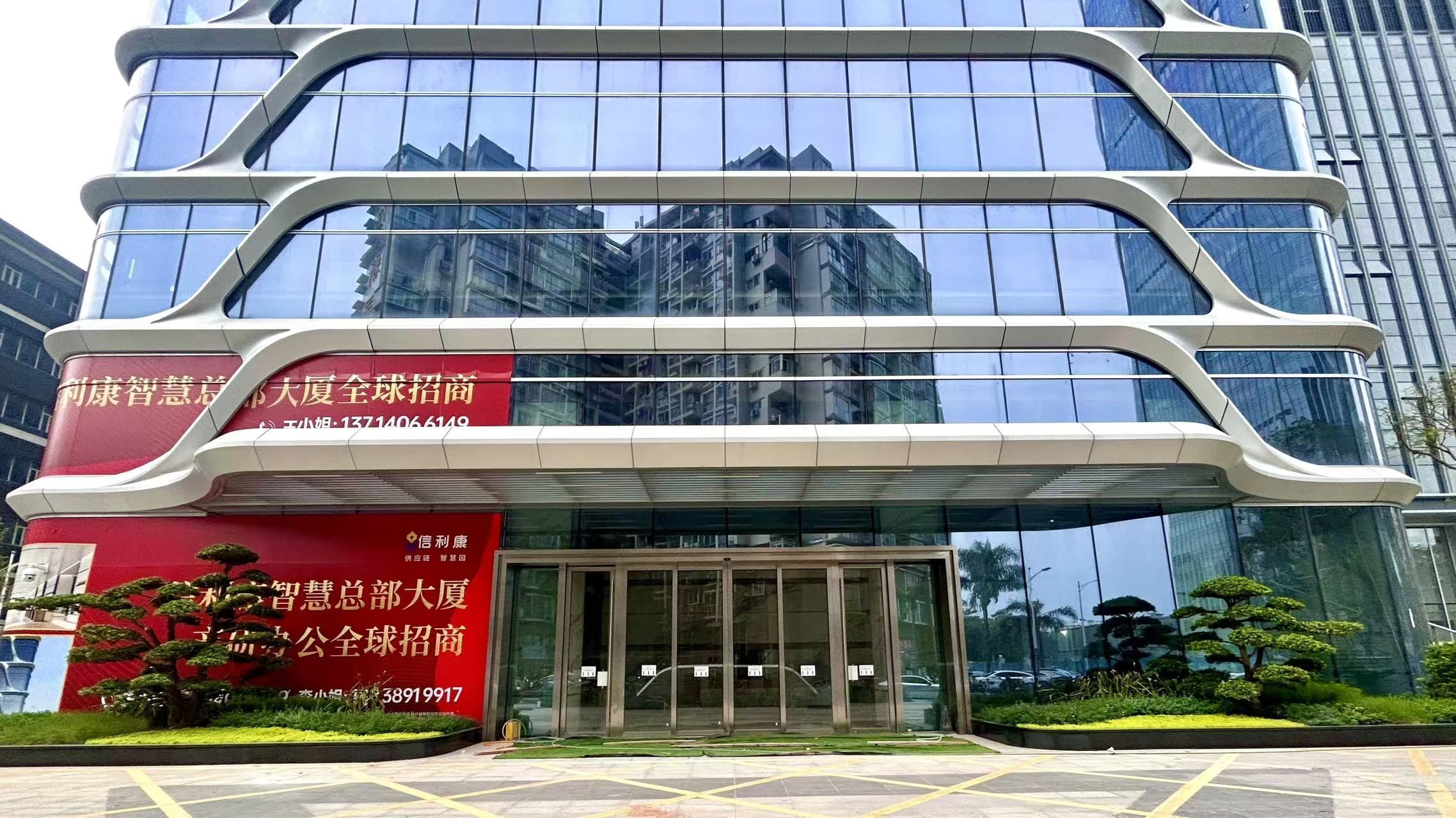  信利康智慧总部大厦全球招商，欢迎入驻(图2)