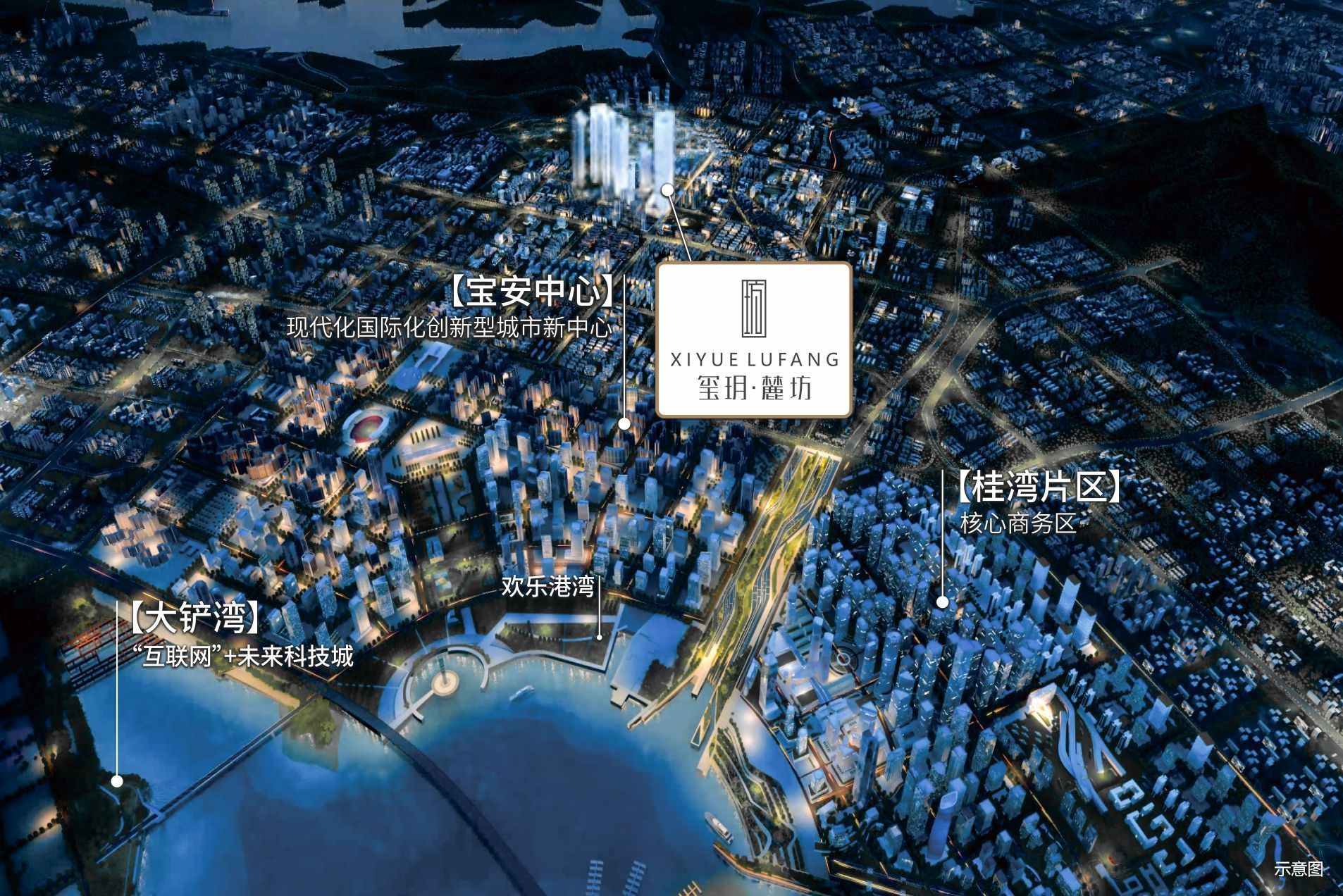 宝安中心区玺玥麓坊公寓现楼售楼处欢迎您 (图10)