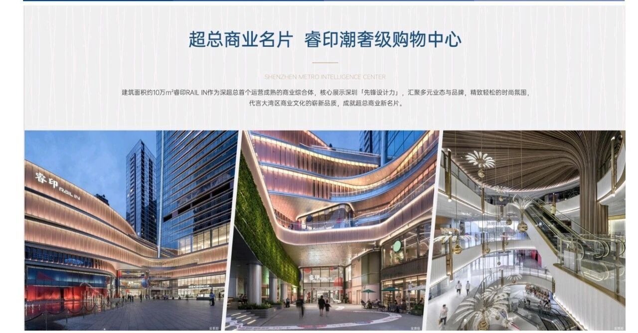  探秘联泰超总湾，解锁未来生活！(图6)