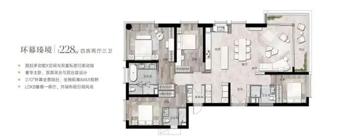 真前海·真现房·真稀缺!2026万科瑧湾悦·嘉悦,单价5.6(图5)